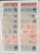 Lot 3596 (51)