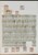 Kavel 3633 (22)