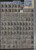 Kavel 1253 (30)