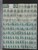Kavel 1253 (81)