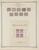 Kavel 1258 (28)