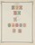 Kavel 1258 (33)