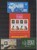 Kavel 1056 (12)