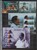 Kavel 1056 (225)