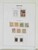 Kavel 3527 (87)