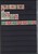 Kavel 3585 (82)
