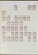 Kavel 3623 (91)