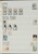 Kavel 3623 (100)