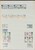 Kavel 3623 (105)