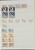Kavel 3623 (108)