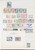 Kavel 1095 (37)