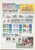 Kavel 1095 (41)