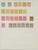 Kavel 1184 (6)
