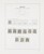 Kavel 1510 (84)