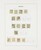 Kavel 1510 (87)