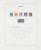 Kavel 1510 (95)
