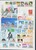 Kavel 1510 (211)