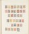 Kavel 2059 (3)