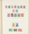Kavel 2059 (21)