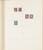 Kavel 2059 (30)