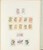 Kavel 2059 (120)