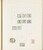 Kavel 2059 (134)