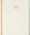 Kavel 2059 (144)