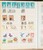 Kavel 2059 (524)