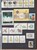 Kavel 2059 (578)
