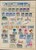 Lot 2081 (77)