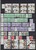 Lot 2081 (110)