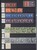 Lot 2081 (178)