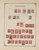 Lot 2081 (248)
