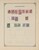 Lot 2081 (252)