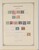 Lot 2081 (273)