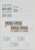 Kavel 1236 (19)