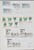Kavel 1236 (38)