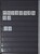 Kavel 1351 (4)