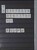 Kavel 1351 (42)