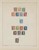 Lot 1363 (2)