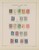 Lot 1363 (5)