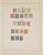 Lot 1363 (6)