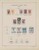 Lot 1363 (16)