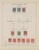 Lot 1363 (20)