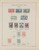 Lot 1363 (23)