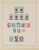 Lot 1363 (39)