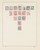 Kavel 1370 (101)