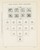 Kavel 1370 (106)