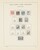 Kavel 1370 (148)