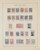 Kavel 1383 (12)